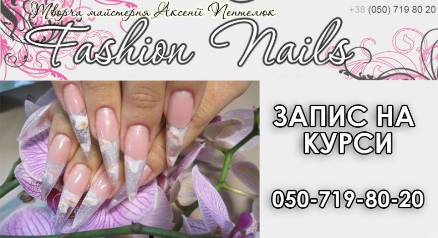 нейл дизайн нейл дизайн