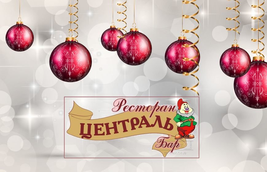 Гном Гном