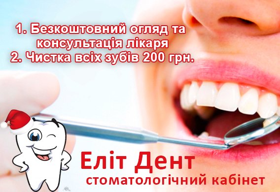 Новый год