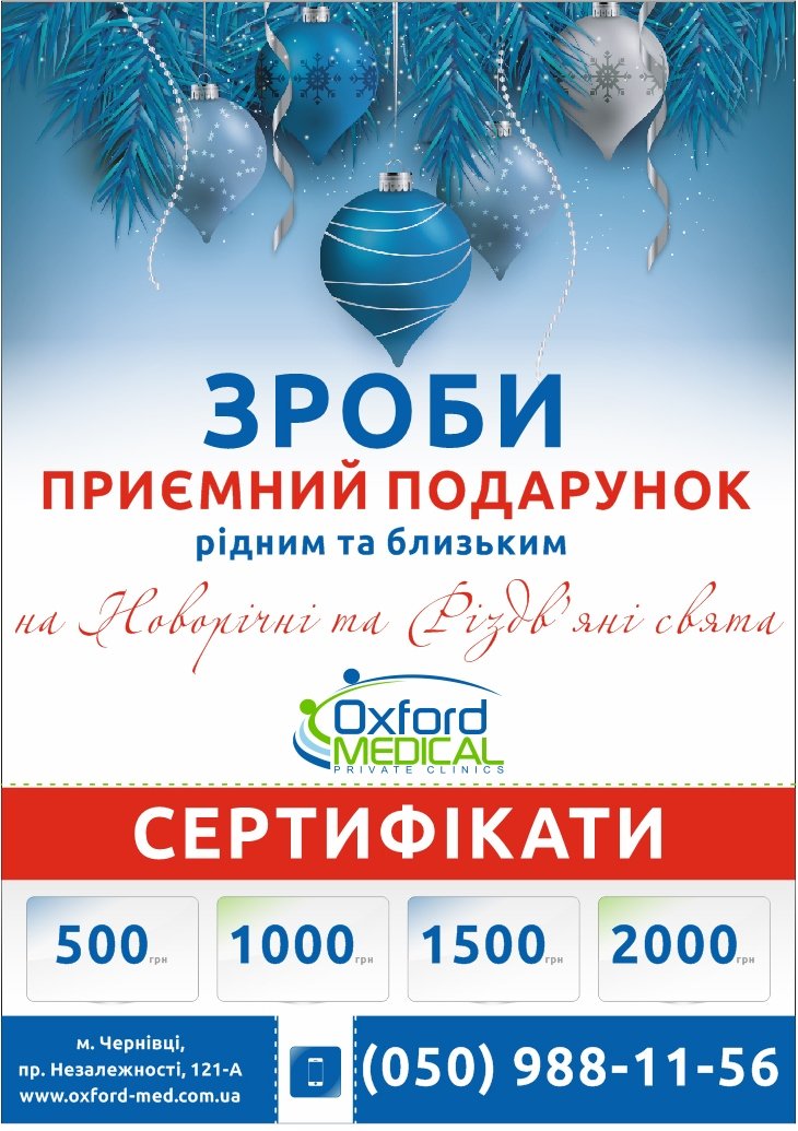 сертифікат (5768)