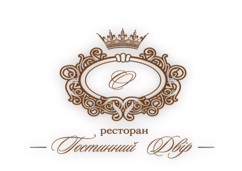 гостинний двір