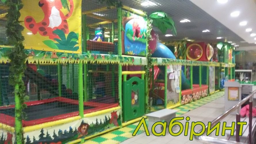 лабіринт