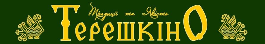 терешкіно