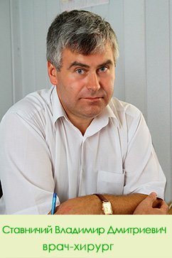 hirurg