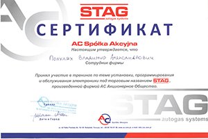 Сертификаты, фото-1 Сертификаты, фото-1