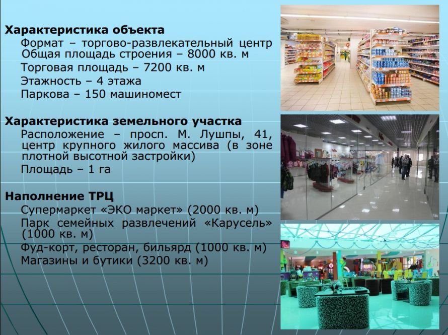 Безымянный5 Безымянный5