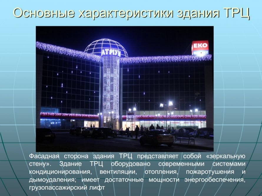 Безымянный4 Безымянный4
