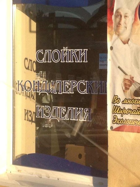 прикол прикол