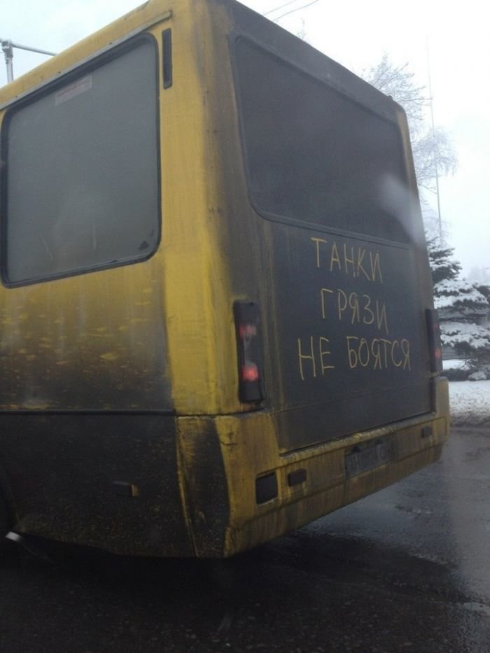 прикол прикол