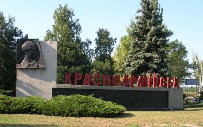 krasnoarmeysk
