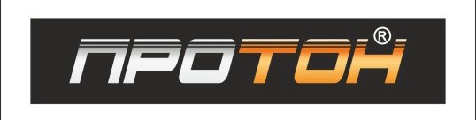 ЛОГОТИП_PROTON