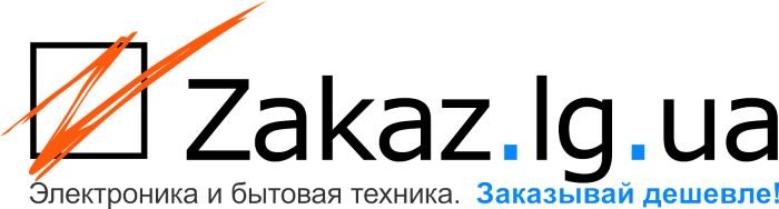 4 - Заказ