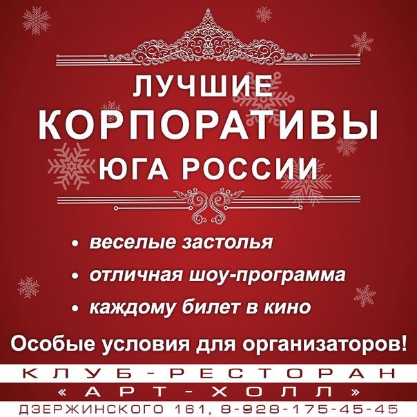 42549490