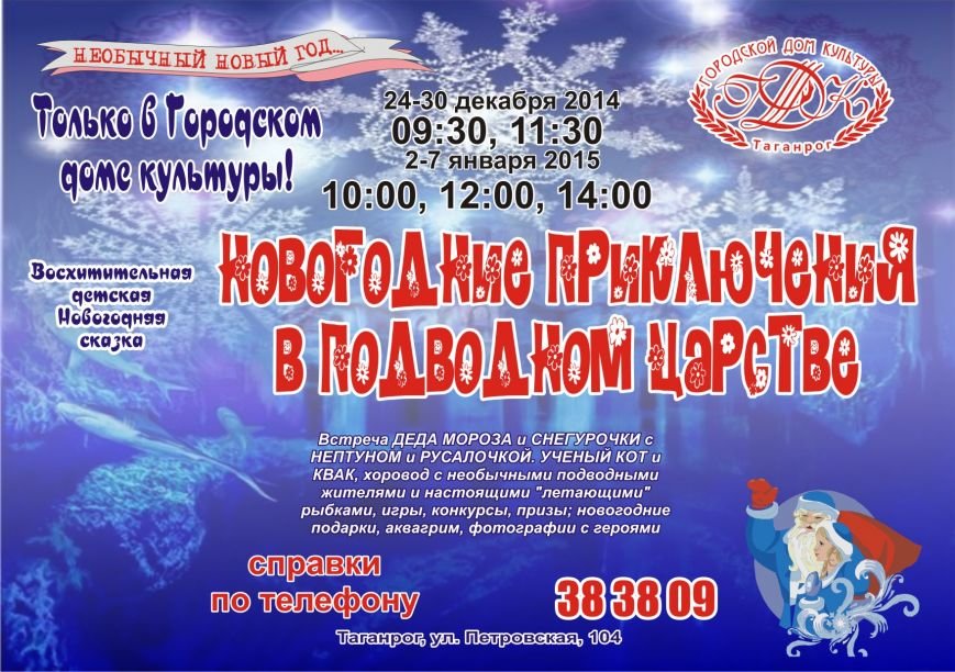 детская сказка-горизонт (1) детская сказка-горизонт (1)