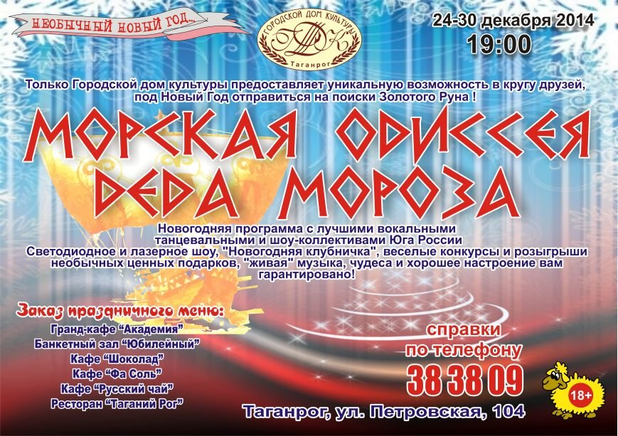 огонек - а3-РАССЫЛКА (1) огонек - а3-РАССЫЛКА (1)