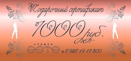 bronzoviy