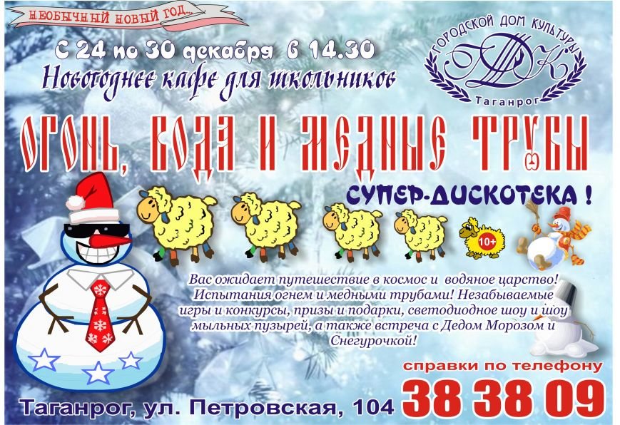 кафе-реклама рассылка (1) кафе-реклама рассылка (1)