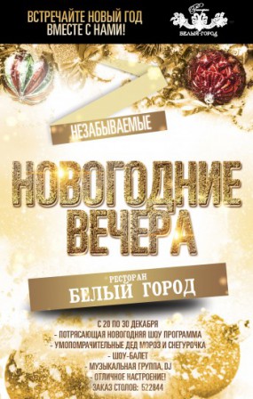 нов нов