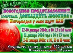 cisafisha_141535607510