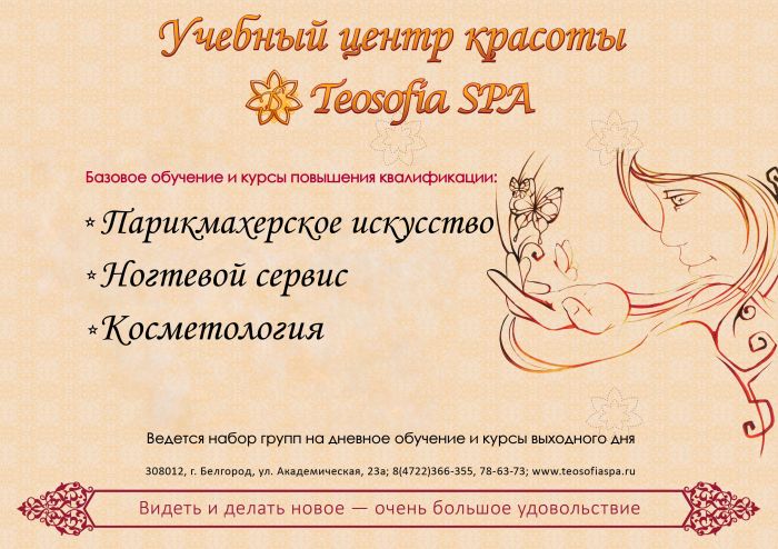 Сертификат - копия