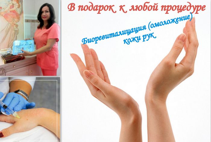 БОРИСОВА_Сезонные предложения1 - копия