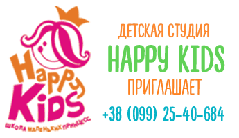 Happy-kids
