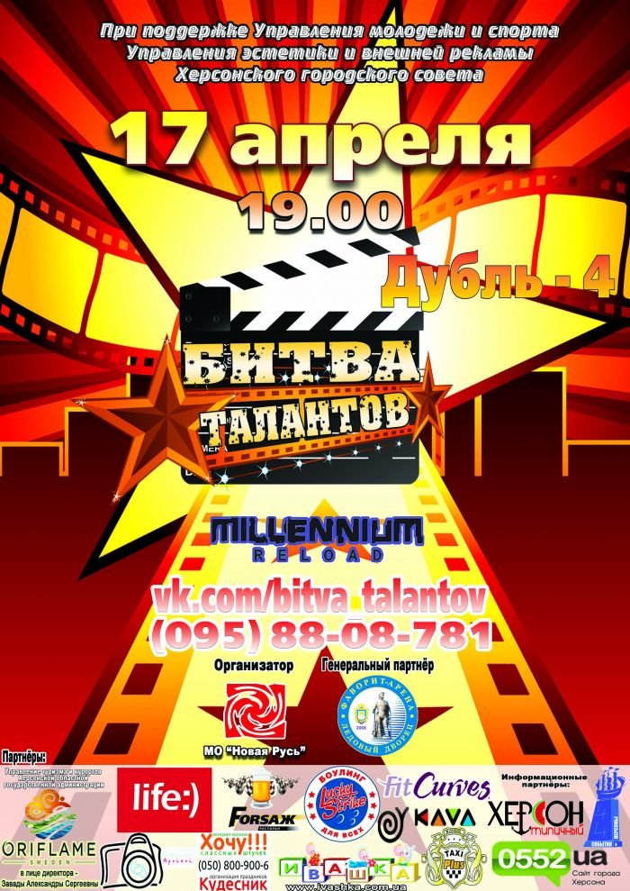 афиша222