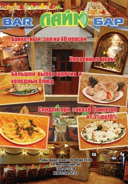 lime221329153468