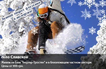 0512_Slavskoe