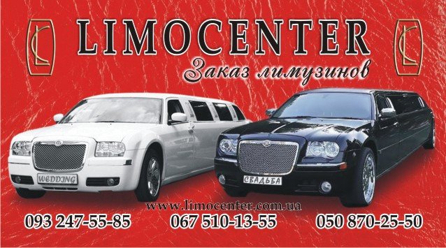 Limo_vizitka2-1