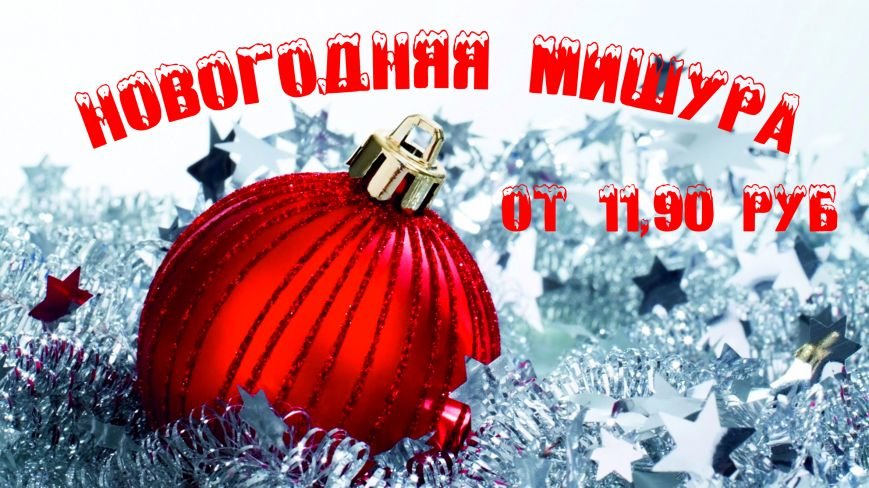 новый год 2016 новый год 2016